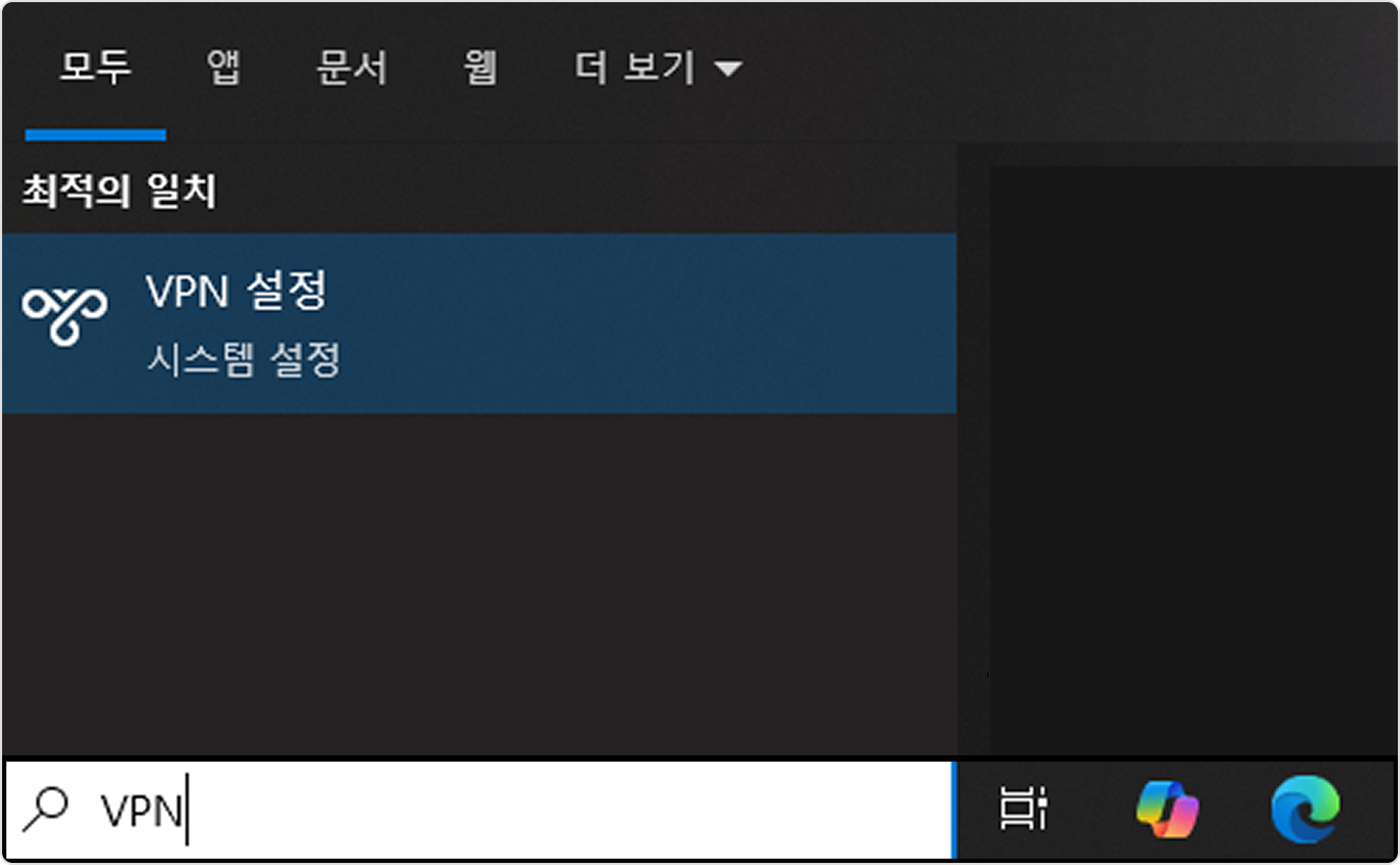 window10 Step1 Image