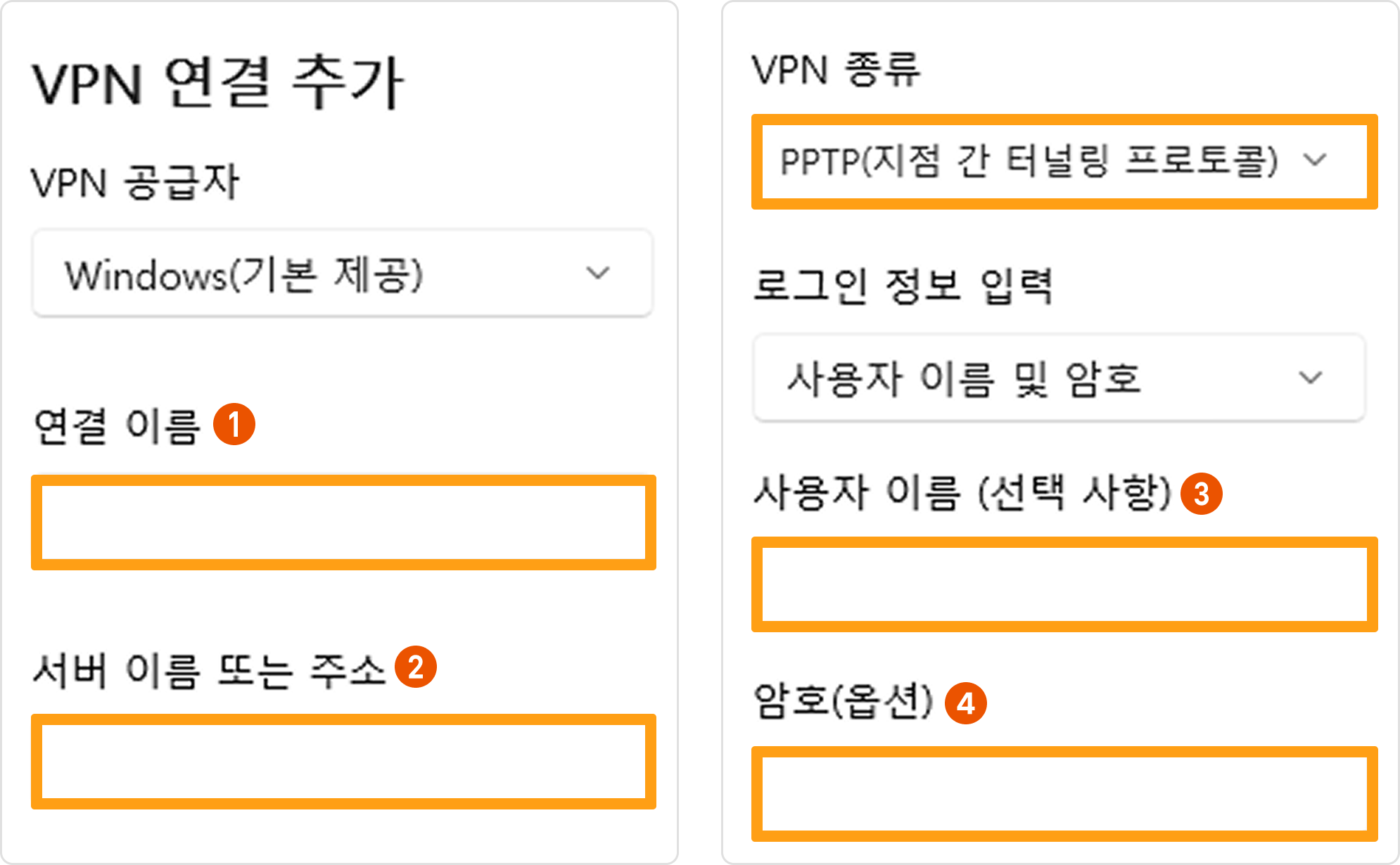 window11 Step3 Image